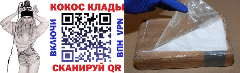 COCAIN 97%  Никольское 
