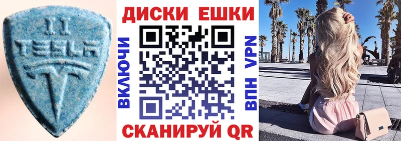 OMG ONION  Никольское  ЭКСТАЗИ 99% 