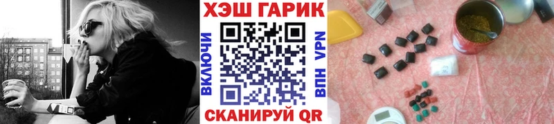 дарк нет Telegram  Никольское  ГАШ Ice-O-Lator 