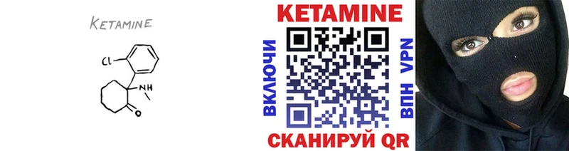 купить  цена  Никольское  Кетамин ketamine 