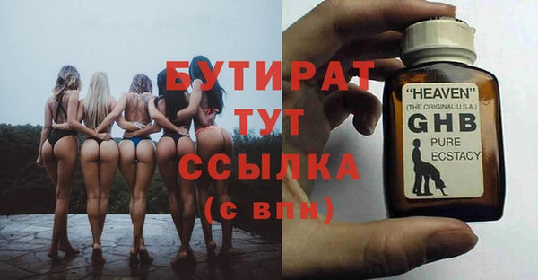 индика Абинск