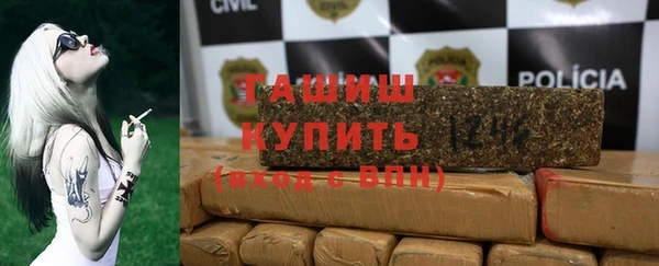 молекула духа Абдулино