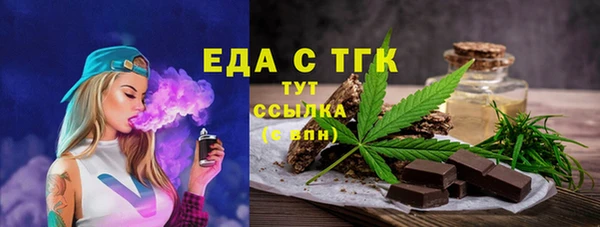 молекула духа Абдулино