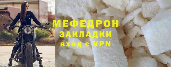 меф Абаза