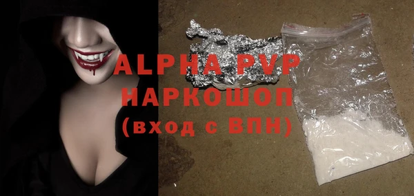 mdma Пересвет