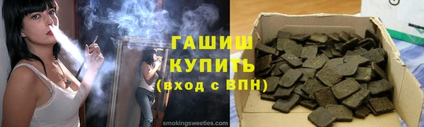 молекула духа Абдулино