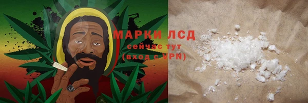 молекула духа Абдулино
