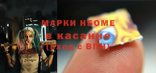 кристаллы Переславль-Залесский
