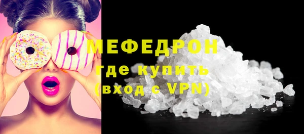 индика Абинск