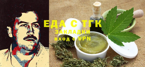 mdma Пересвет