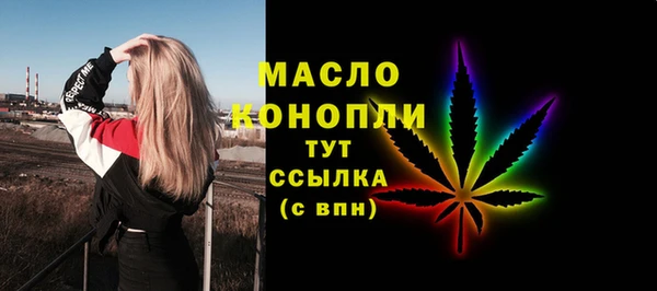 молекула духа Абдулино