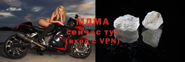 гашиш Пестово