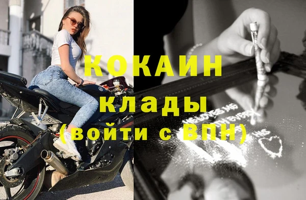 кристаллы Переславль-Залесский
