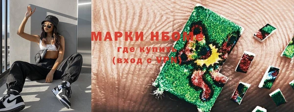 молекула духа Абдулино