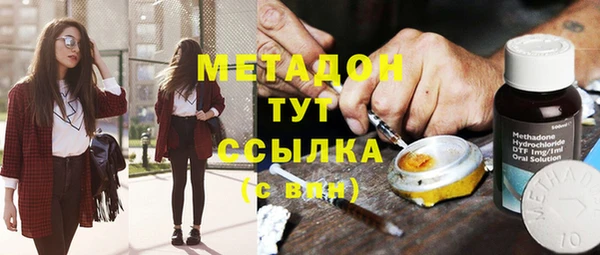 молекула духа Абдулино