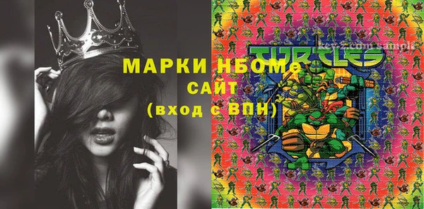 гашиш Пестово