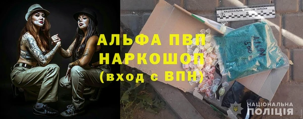 молекула духа Абдулино
