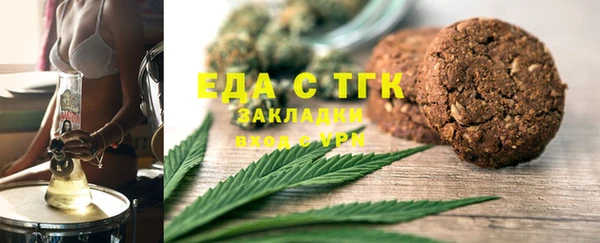 молекула духа Абдулино