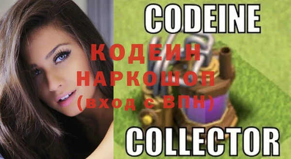 молекула духа Абдулино