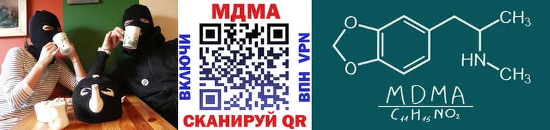 МДМА crystal  Никольское 