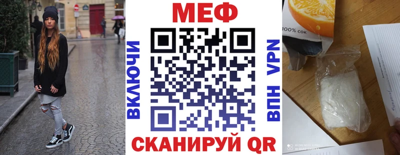 Мефедрон мяу мяу  Никольское 