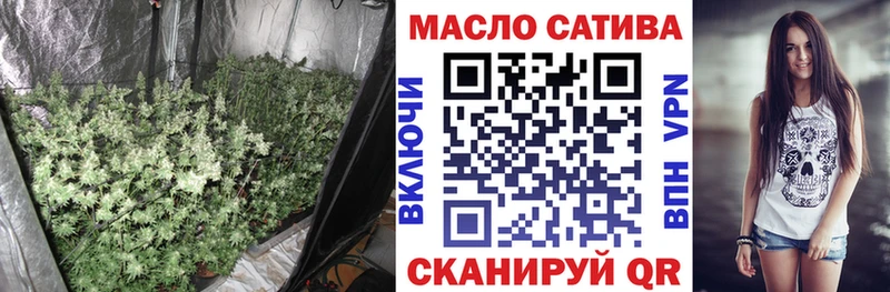 Дистиллят ТГК гашишное масло  Никольское 